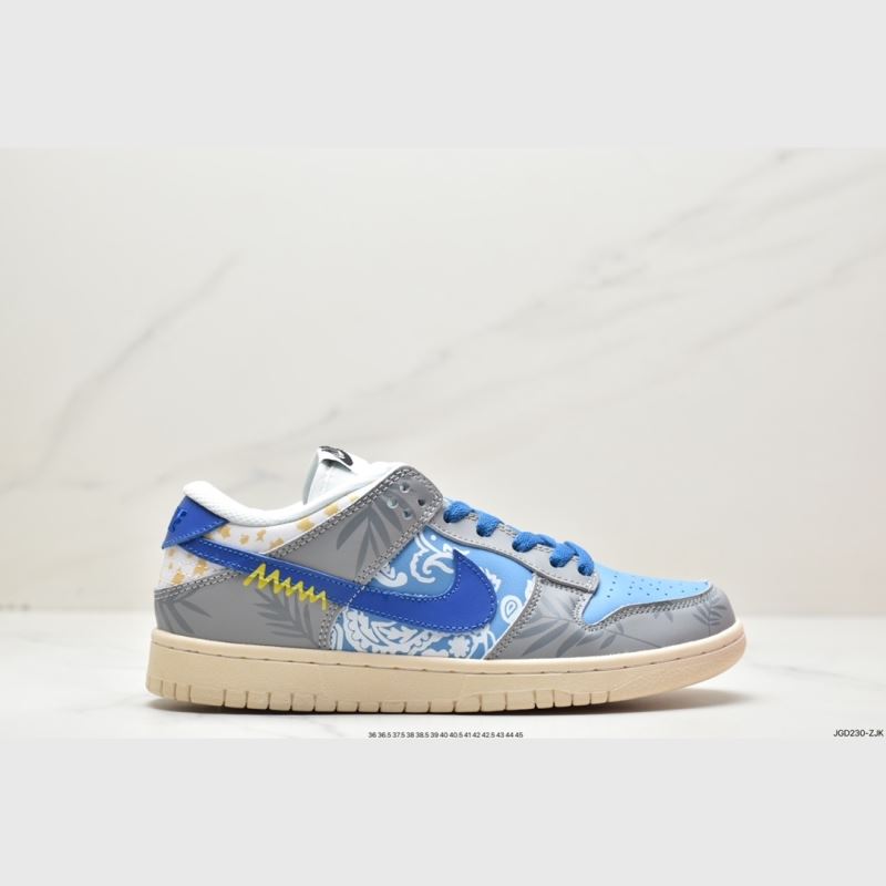Nike Dunk